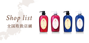 Shop list 全国取扱店舗